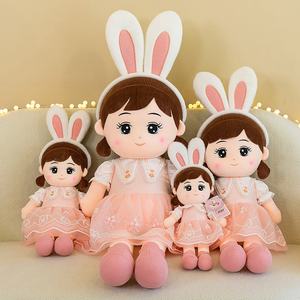 Poupée en peluche Kawaii fille avec oreille de lapin Animal mignon petite fille colorée et diversifiée bébé jouets peluche peluche poupée fille - Product Image 4