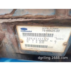 Compresor refrigerado Copeland 6DDJEC1C1370 79-66625-00 R134a 460V para almacenamiento en cámaras frigoríficas - Product Image 1