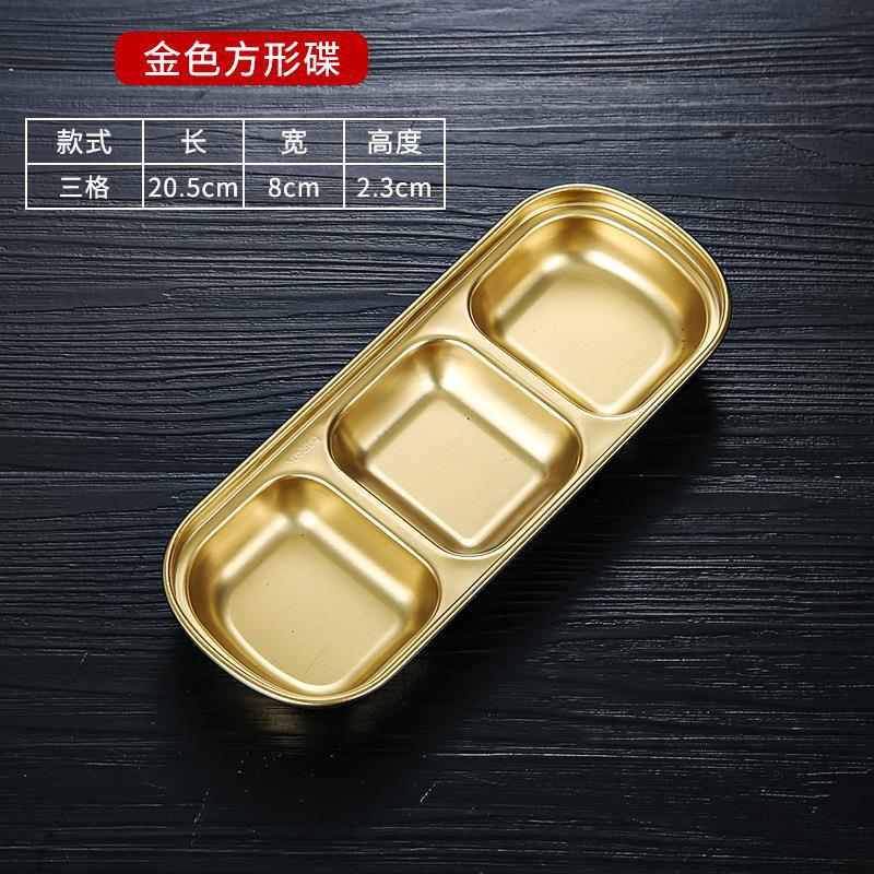 Three-compartment dipping sauce (gold)