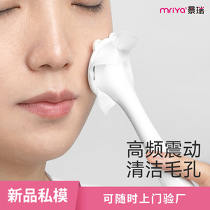 Iontophoresis Device Facial Massager USB Rechargeable White Home Use Firming Skin Tightening - Product Image 2
