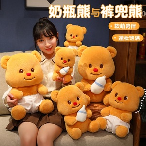 Weicher und süßer flaschen förmiger Plüsch tier bär, warmer Begleiter für das Wachstum des Babys - Product Image 3