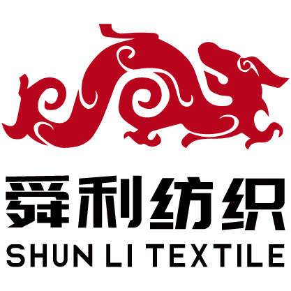 Dongguan Shunli Textile Co., Ltd. logo