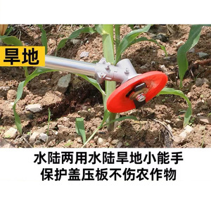 Tête de coupe multifonctionnelle rouge pour cultivateur agricole avec mécanisme à engrenages, autre type d'alimentation - Product Image 3