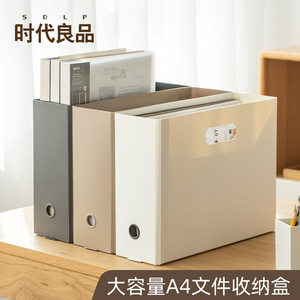 Nash Desktop Storage <b>Box</b> A4 Size White Plastic Organizer Office Desk <b>File</b> Container - Product Image 2