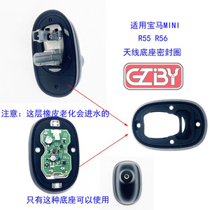 CZBY Antenna Base Seal <b>Ring</b> For BMW Mini R55 R56 <b>Rubber</b> Gasket Car Part - Product Image 1