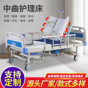 Cama de enfermería manual Youjian con respaldo y elevación de piernas para cuidado en el hogar y uso hospitalario - Product Image 2