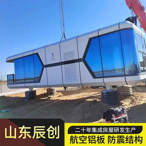 Module d'hôtel en conteneur moderne avec mur en verre et balcon pour usage en station balnéaire ou camping - Product Image 3