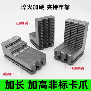 Mandrin universel à mâchoires allongées 250 mm, trois mâchoires pour tour, conicité MT3, précision 0,015 mm - Product Image 2