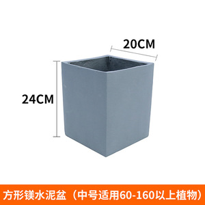 Maceta de Cemento Estilo Cesta Tejida Dream Castle, Estilo Minimalista para Decoración del Hogar, Oficina u Hotel - Product Image 5