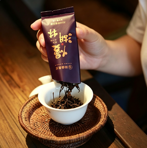 Té Blanco Fuding Shou Mei 2010, Añejado 16 Años, Rico en Antioxidantes y Elixir Calmante para el Bienestar, Caja de Regalo Personalizada ODM - Product Image 3