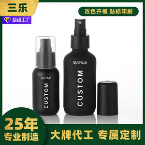 <b>Plastic</b> Bottles Boston Shape 60ml 120ml 180ml 240ml Frosted Matte Black Screw Cap For Cosmetic <b>Packaging</b> - Product Image 4