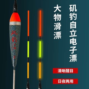 Rock <b>Fishing</b> Self Standing Electronic <b>Float</b> T Profile Balsa Wood No 2 3 4 5 Day Night Use Luminous <b>Float</b> - Product Image 1
