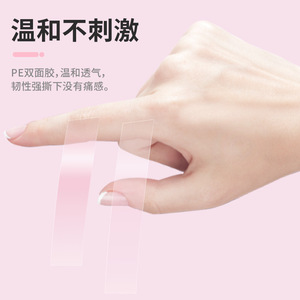 สติกเกอร์ป้องกันการเปิดโปงข้อมูลส่วนตัว Anqisheng ขนาด 85 มม. x 12 มม. แผ่นกาวระบายอากาศสำหรับใช้กับเสื้อผ้า - Product Image 3