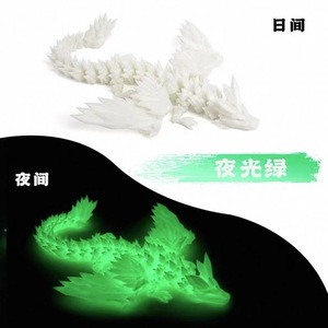 Jouet de <span class=keywords><strong>dragon</strong></span> <span class=keywords><strong>chinois</strong></span> articulé - <span class=keywords><strong>Figurine</strong></span> en cristal imprimée en 3D avec des ailes, ornement de bureau à collectionner - Product Image 5