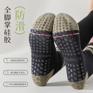 Chaussettes de yoga mi-mollet en pur coton pour femmes, antidérapantes, en silicone, pour la salle de sport, le Pilates, imprimées, à double côtes, sans couture, chaussettes de sport - Product Image 2