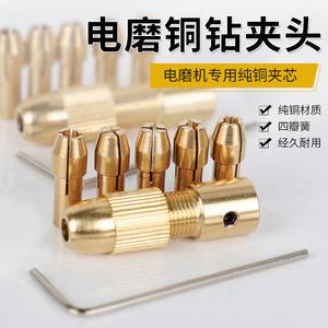 Mini-meuleuse électrique Niu Xiang avec mandrin en cuivre 1,0-3,0 mm et support de foret à ressort à quatre pétales - Product Image 3