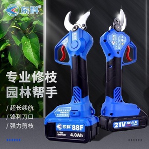กรรไกรตัดแต่งกิ่งไฟฟ้า Dongke 21V 4.0Ah แบตเตอรี่ลิเธียม แบบบายพาส สำหรับตัดแต่งต้นไม้ในสวน - Product Image 1
