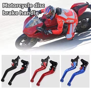Tay cầm phanh đĩa trước sau xe điện có thể điều chỉnh, tay phanh xe máy độ, cần phanh - Product Image 2