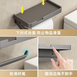 ที่ใส่กระดาษชำระแบบติดผนังพร้อมชั้นวางของ สีเทากันเมทัล ขนาด 10 นิ้ว รูปทรงสี่เหลี่ยมผืนผ้า ใช้เป็นที่วางโทรศัพท์ในห้องน้ำ ทนทาน - Product Image 4