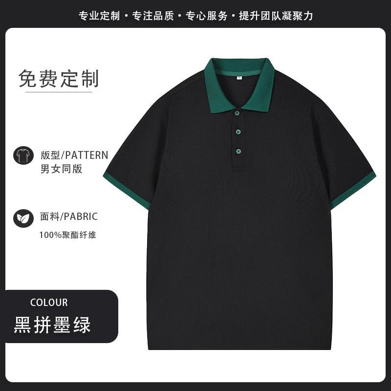 [สวมใส่สบายและระบายอากาศได้ดี] เสื้อสีดำและสีเขียวเข้ม