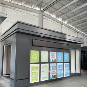 Smart Waste <b>Bin</b> Rectangular Metal Standing Outdoor Eco-Friendly Recycling Sensor Induction Type - Product Image 1