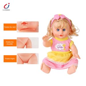 لعبة لعب الأدوار للأطفال Chengji 12 بوصة 12 بوصة صوت مياه الشرب رعاية طفلة صغيرة محاكاة للفتيات - Product Image 4
