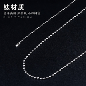 Pure <b>titanium</b> <b>chain</b> necklace with glass bead <b>chain</b>, dog tag pendant, rust-resistant, simple and lightweight <b>titanium</b> alloy. - Product Image 1