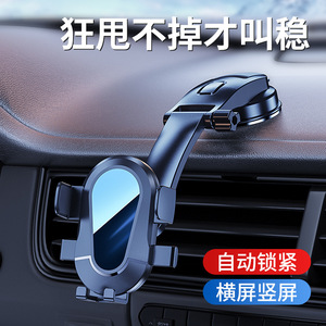 Car Gravity Phone Holder Air Vent Automatic Locking <b>Mirror</b> <b>Bracket</b> Dashboard Suction Cup Mount General Use - Product Image 5