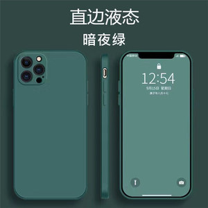 Funda de silicona líquida <span class=keywords><strong>para</strong></span> <span class=keywords><strong>iPhone</strong></span>, cubierta de Gel de goma suave de TPU, forro de tela de microfibra, funda trasera de cojín <span class=keywords><strong>para</strong></span> <span class=keywords><strong>iPhone</strong></span> 11 12 13 14 Pro Max - Product Image 2