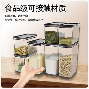 Fruit Powder Container Rectangle Airtight <b>Plastic</b> Storage <b>Box</b> For Tea Shop Grain Coffee Beans - Product Image 4