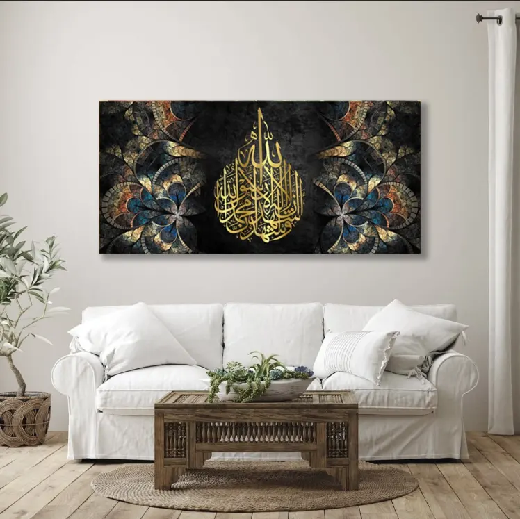 이슬람 벽 예술 <span class=keywords><strong>큰</strong></span> Ayatul Kursi 아랍어 서예 이슬람 캔버스 그림 인쇄