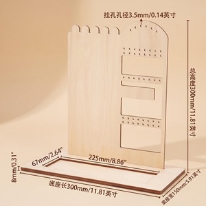 Wood Jewelry Display Rack 300x150x300mm Modern Minimalist Design For Necklace Earring Bracelet Storage Organizer - Product Image 2