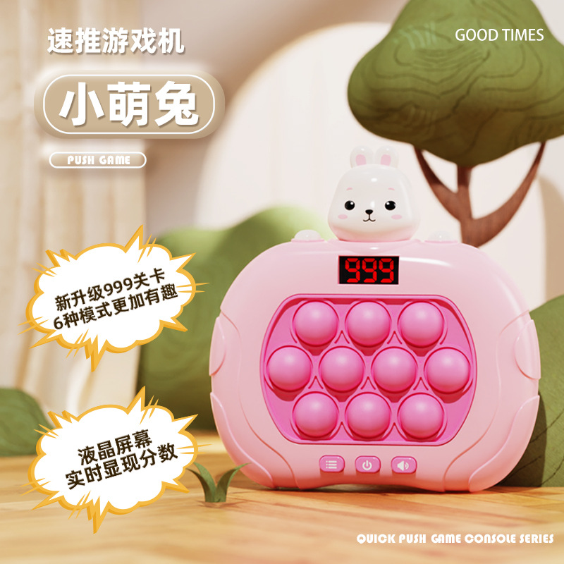 Charging-10 key-pink rabbit-lcd screen e-commerce box