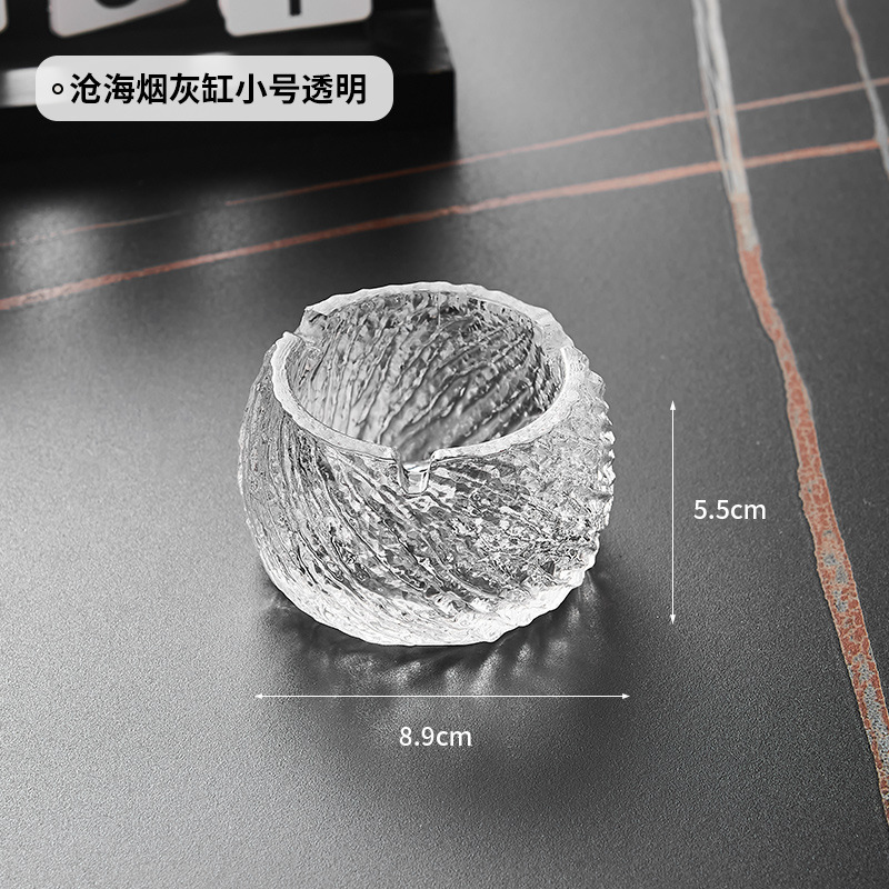 Canghai Ashtray Small Transparent