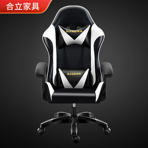 Gaming <b>Chair</b> Pu Leather Black White Reclining Swivel Height Adjustable For Home Office <b>Study</b> Room - Product Image 1