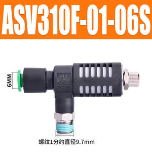 Válvula de Escape Rápido SMC ASV310F-01-06S con Silenciador Neumático y Conector de Ajuste 410F-02-08S - Product Image 5