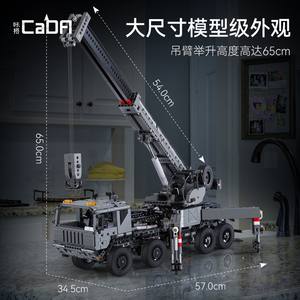 Cada Master C61507 – Blocs de construction de grue de sauvetage militaire, 2686 pièces, jouet éducatif pour les enfants de 8 à 13 ans - Product Image 2