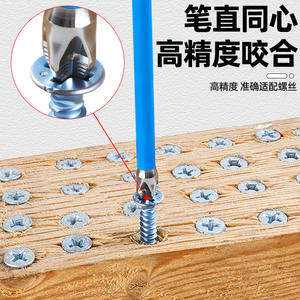 ดอกไขควงแบบมืออาชีพ ผิวเงา ป้องกันการลื่น ขนาด 1/4 นิ้ว หัวหกเหลี่ยม สำหรับงานซ่อมบำรุงทั่วไป - Product Image 3