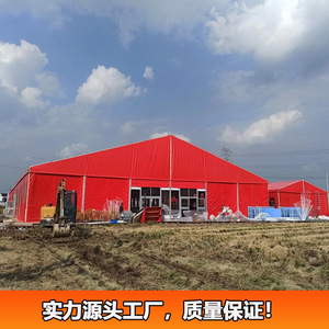 Wedding Party <b>Tent</b> 300 Sqm Red Quick Opening Steel <b>Frame</b> Waterproof Four Season Extended Type Guangzhou Factory - Product Image 3