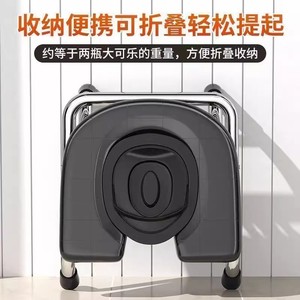 Chaise commode pour personnes âgées et femmes enceintes, siège pliable en forme de U, tabouret de toilette portable avec cadre en acier inoxydable - Product Image 4
