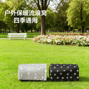 Winter outdoor thickened stray cat <b>bed</b>, warm and secure, suitable for all seasons, cat sleeping <b>nest</b> - Product Image 2