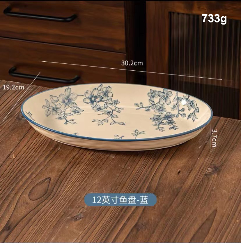 12 inch fish plate blue