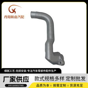 Tuyau d'eau pour camion Volvo FH FM 20909571, pièce de modernisation - Product Image 5