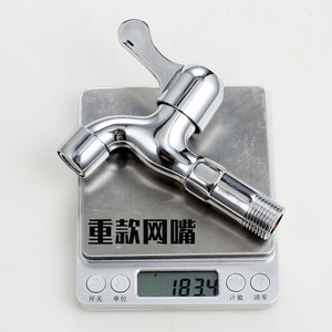 Robinet de machine à laver Crane Crown, entrée et sortie 20 mm, durable, pour évier de buanderie - Product Image 3