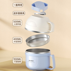 Ao Rabbit Stainless Steel Lunch Box 900Ml Food <b>Container</b> With Lid And Utensils For Office Or Outdoor Use - Product Image 1