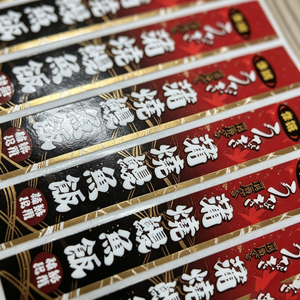 ฉลากอาหารกันน้ำแบบมันเงาตามสั่ง สติกเกอร์ไวนิลแบบติดเอง - Product Image 3