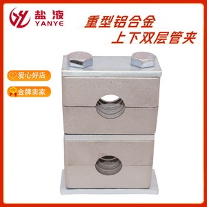 Klem pipa plastik pengunci cepat dua lubang logam ringan tunggal Universal dengan kelas berat. - Product Image 3