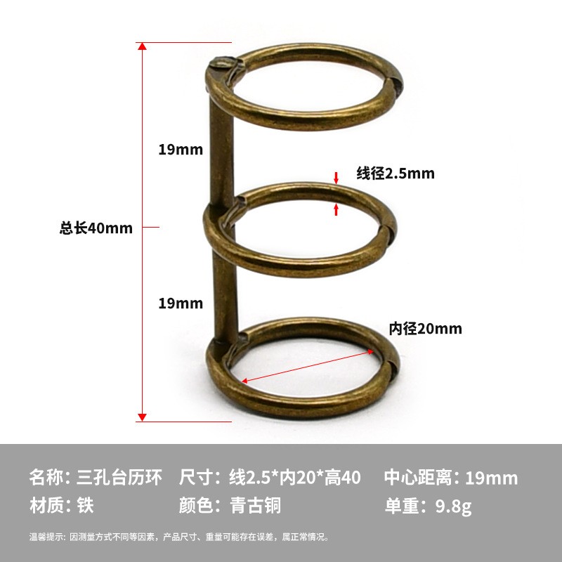 inner ring 20mm bronze