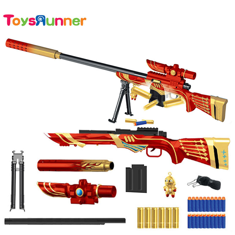 ปรับแต่งได้