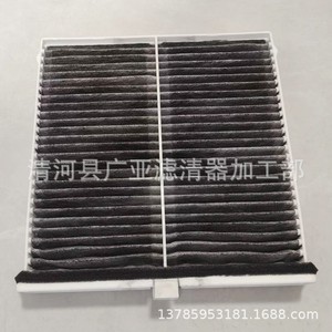 Filtre à air d'habitacle pour Mazda Cx 3 2.0L, modèle au charbon actif D09W 61 J6X, pièces automobiles - Product Image 5